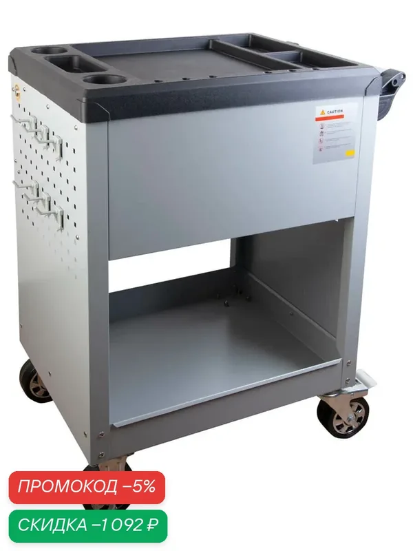 WIEDERKRAFT Тележка инструментальная открытая с 3 ящиками WDK-713 — WIEDERKRAFT, скидка по промокоду Яндекс Маркет