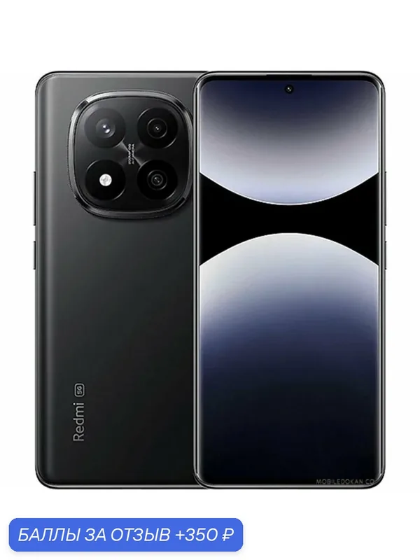 Смартфон Xiaomi Redmi Note 14 Pro Plus 5G, 12/512Gb, Midnight Black (Черный) — Xiaomi, 350 баллов за отзыв Яндекс Маркет