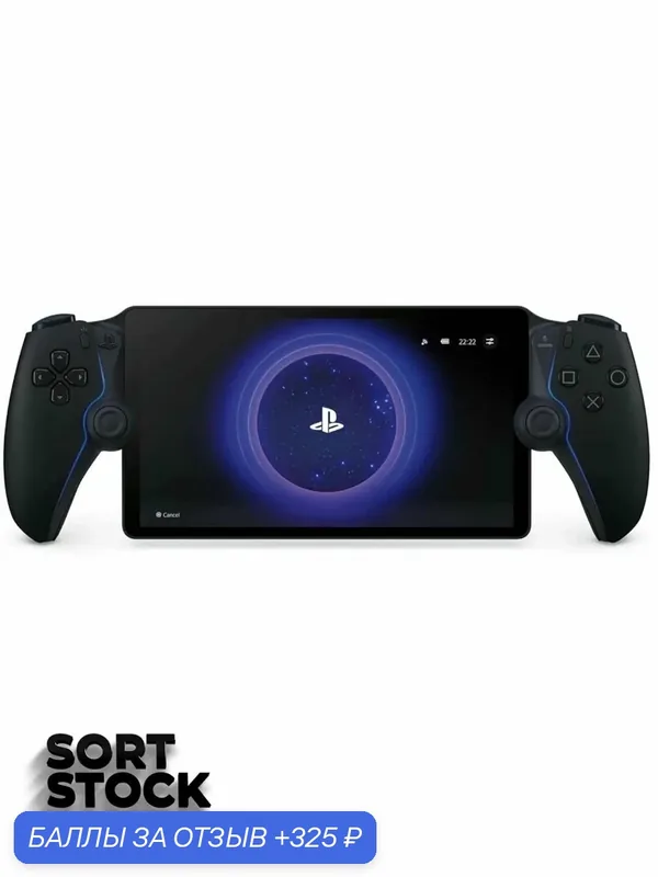 Игровая портативная консоль Sony PlayStation Portal Remote Player для PS5, Midnight Black (Черный) — Sony CEE, 325 баллов за отзыв Яндекс Маркет