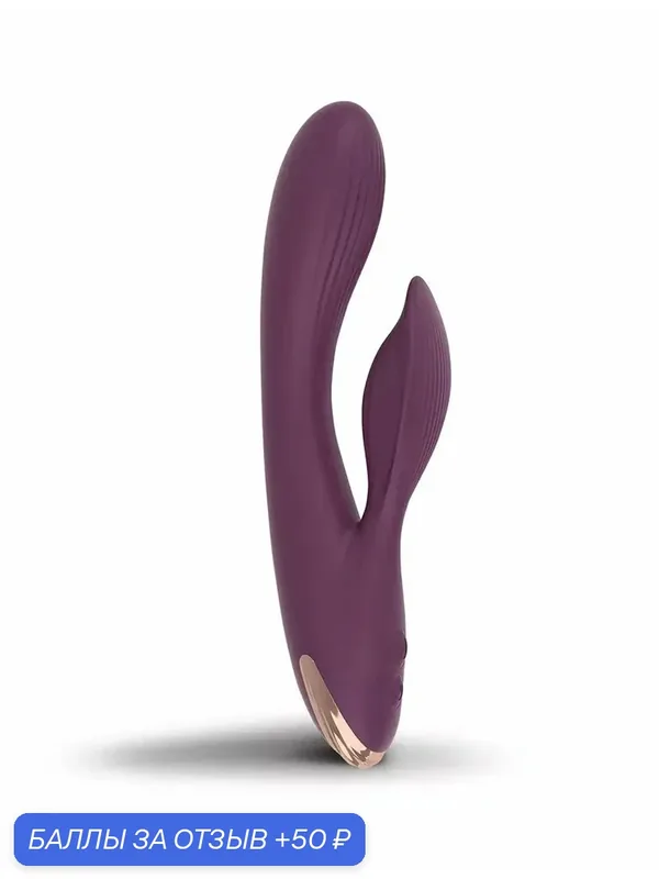 Вибратор-кролик Climaximum Lyanna Purple Gold — мощный водонепроницаемый стимулятор точки G и клитора с двумя моторами — 50 баллов за отзыв Яндекс Маркет