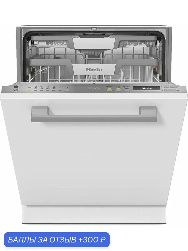 Встраиваемая посудомоечная машина Miele G 7191 SCVi AD 125 Ed — Miele, 300 баллов за отзыв Яндекс Маркет