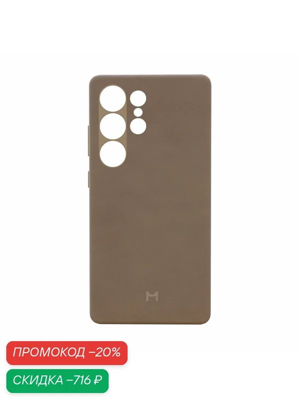 Чехол Magssory для Samsung Galaxy S25 Ultra экокожа — Magssory, скидка по промокоду Яндекс Маркет