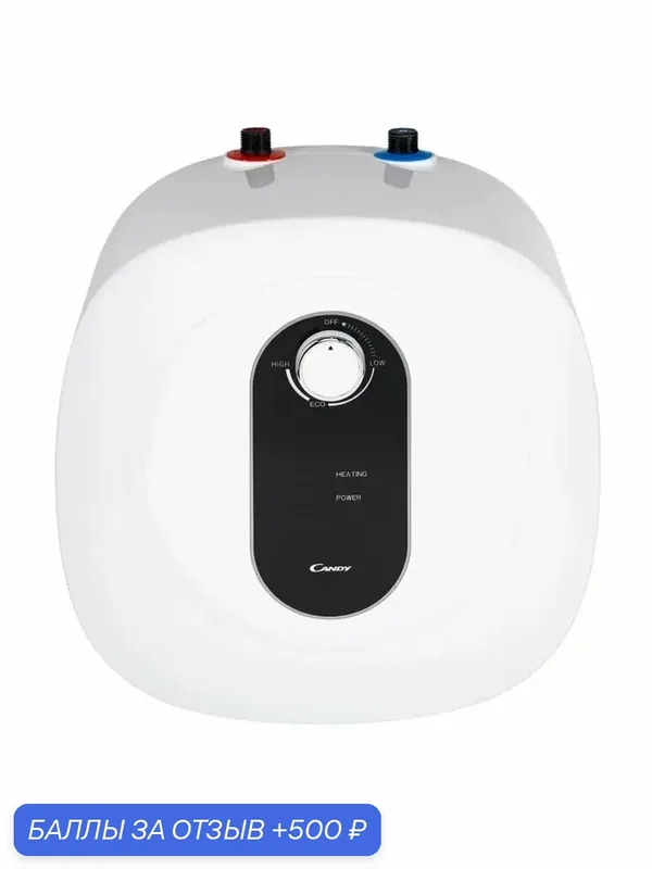 Накопительный водонагреватель CS10V-EM2, 10 л, 2кВт — Candy, скидка по промокоду Яндекс Маркет