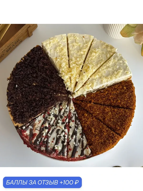 Ассорти тортов Dessert Fantasy: Ред Вельвет, Мальчик кудрявый, Молочная девочка, Медовик, 14 порций, 2195 г. — Dessert Fantasy, 100 баллов за отзыв Яндекс Маркет