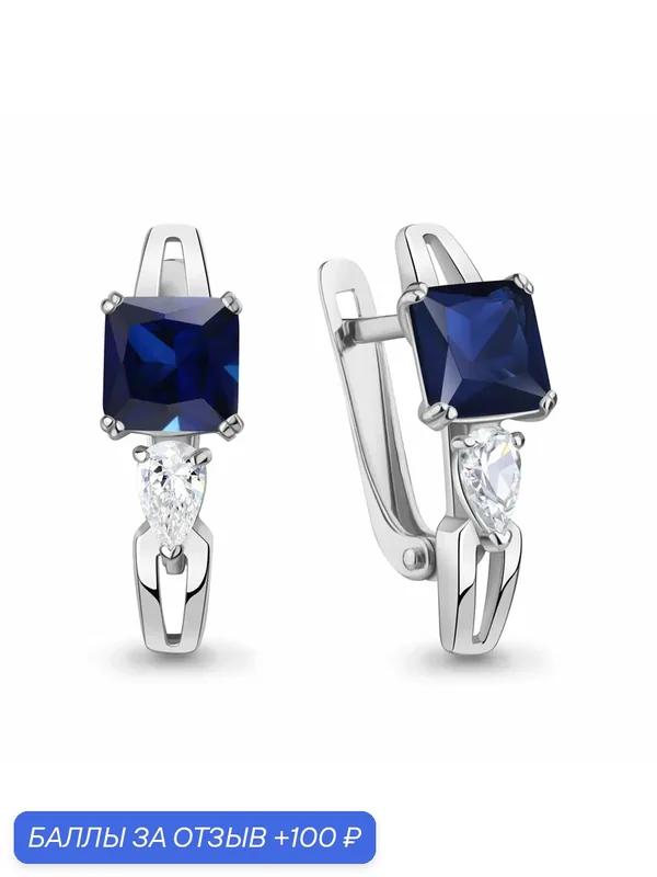 Серьги, серебро, 925 проба, родирование, фианит, сапфир синтетический — Diamant online, 100 баллов за отзыв Яндекс Маркет