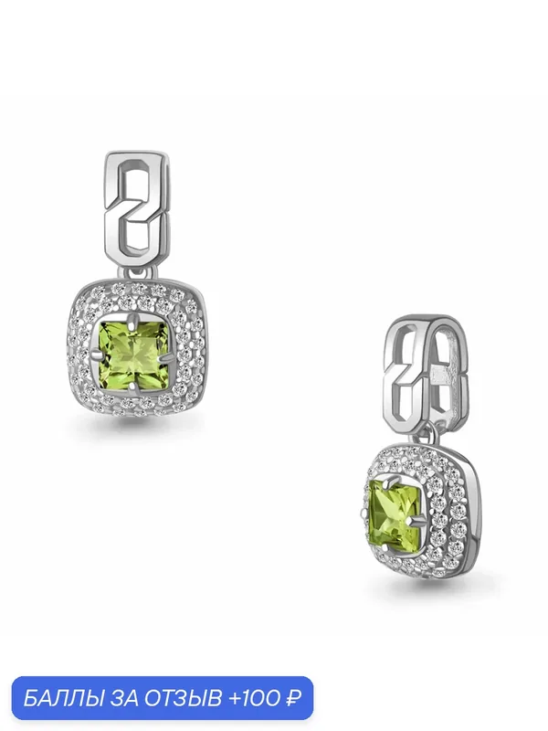 Подвеска, серебро, 925 проба, родирование, хризолит, фианит — Diamant online, 100 баллов за отзыв Яндекс Маркет
