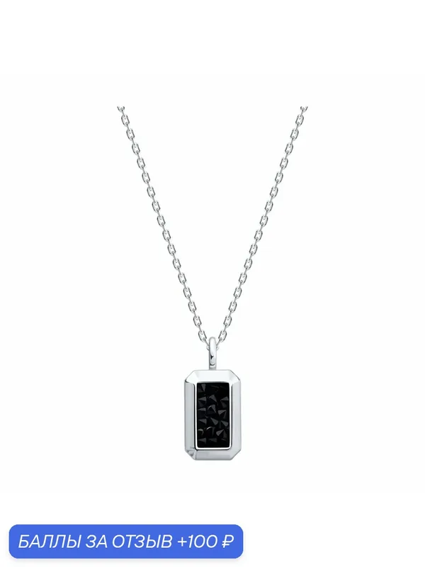 Колье, серебро, 925 проба, родирование, кристалл — Diamant online, 100 баллов за отзыв Яндекс Маркет