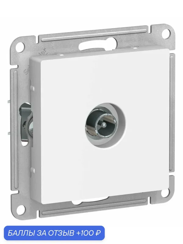 Розетка Systeme Electric AtlasDesign ATN001391, лотос — Systeme Electric, 100 баллов за отзыв Яндекс Маркет