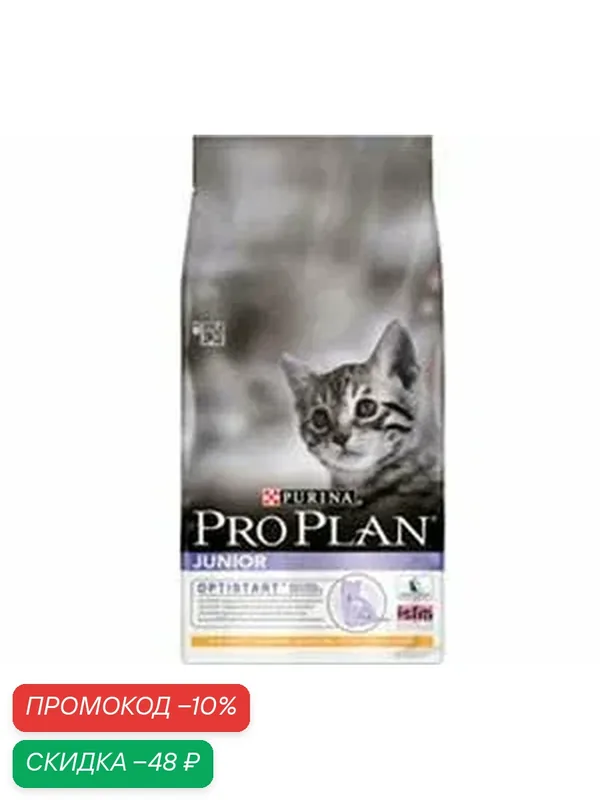 Сухой корм Pro Plan для котят курица kitten chicken 400г — PRO PLAN, скидка по промокоду Яндекс Маркет