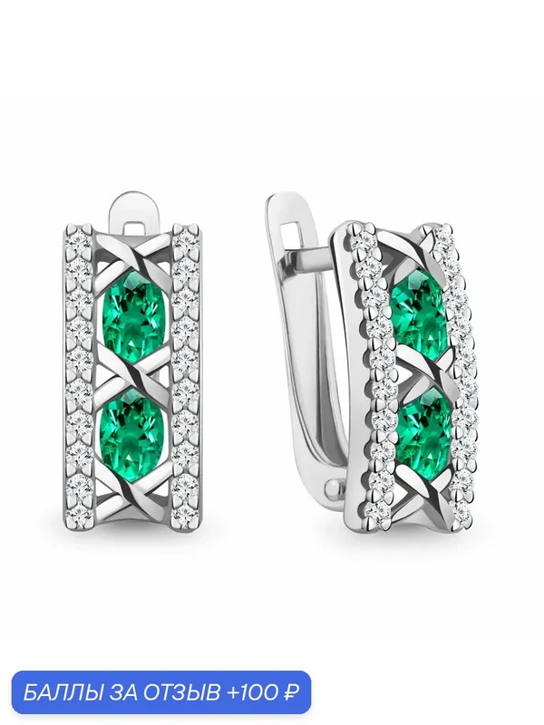 Серьги, серебро, 925 проба, родирование, фианит, изумруд синтетический — Diamant online, 100 баллов за отзыв Яндекс Маркет
