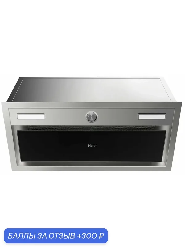 Встраиваемая вытяжка Haier HVX-BI664GBX, цвет черное стекло/нержавеющая сталь, мощность 560 куб м/час — Haier, скидка по промокоду Яндекс Маркет