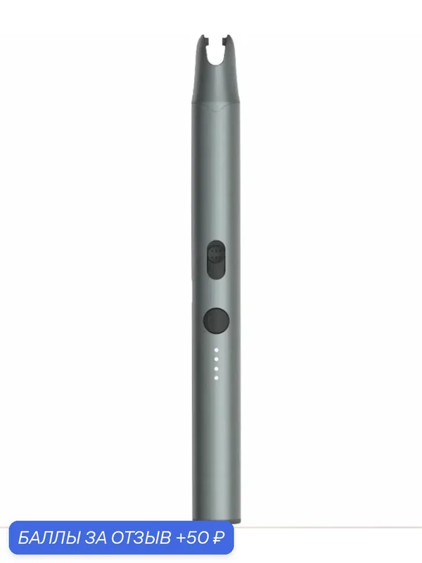 Электронная зажигалка DUKA ATuMan IG1 Plasma Ignition Pen (ветрозащитная, безмасляная и безгазовая) — 50 баллов за отзыв Яндекс Маркет