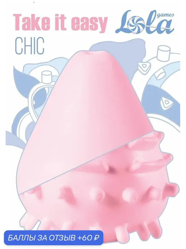 Мастурбатор Chic, Lola Games, нежно-розовый — 60 баллов за отзыв Яндекс Маркет