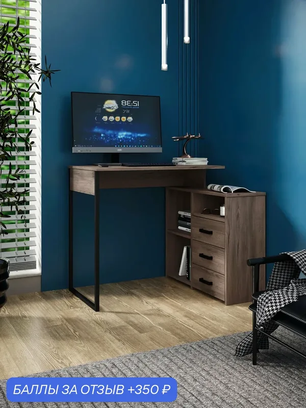 Стол Интро-9123 дуб крафт табак письменный, компьютерный, угловой, с ящиком и полкой, для офиса, для ноутбука, для школьника, для пк — Profimebel, 350 баллов за отзыв Яндекс Маркет