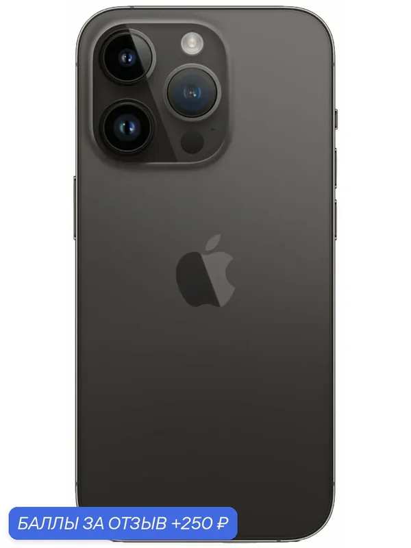 Официально авторизовано Смартфон Apple iPhone 14 Pro 256 ГБ, космический черный, Поддерживаю русский язык. — Apple, 250 баллов за отзыв Яндекс Маркет
