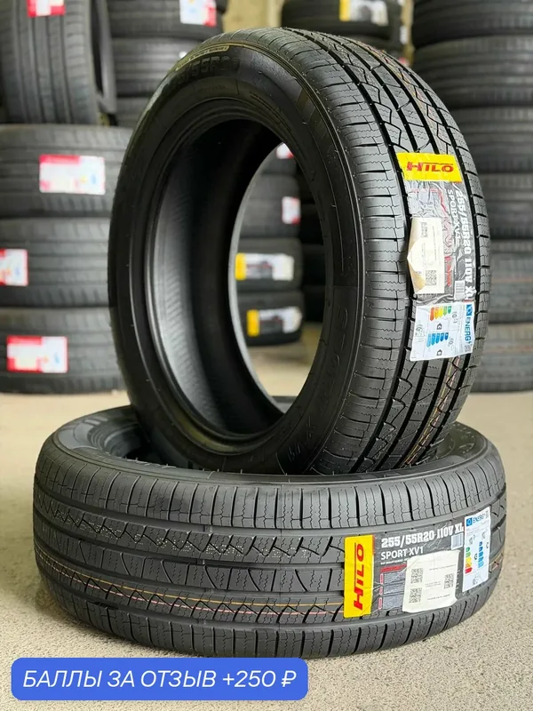 Шина летняя 255/55R20 110V HILO SPORT XV1 Автомобильная резина — Hilo, 250 баллов за отзыв Яндекс Маркет