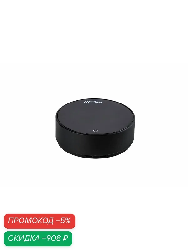 Комнатный Контроллер термостат версия v3 (черный) работает с MyHeat GO, GO!+, Smart 2, Pro; блоками расширения с версией не ниже "v3": RL6, RL6S. — скидка по промокоду Яндекс Маркет