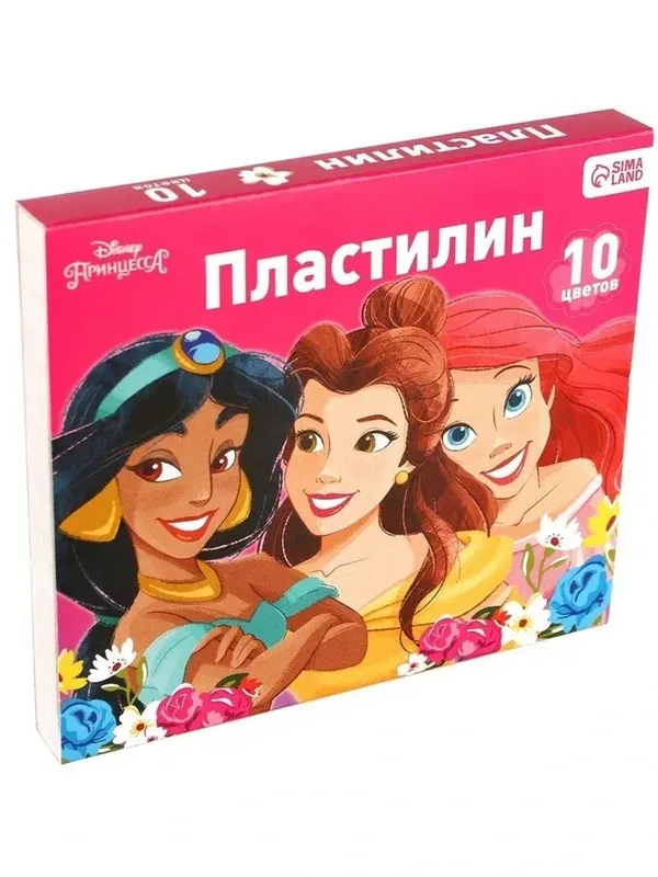 Пластилин для лепки, 10 цветов, 150 г, "Принцессы", для школы — Disney, 50 баллов за отзыв Яндекс Маркет