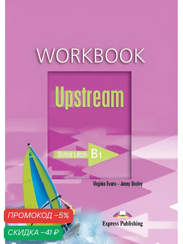 Upstream Pre-Intermediate B1. Workbook. (New). Рабочая тетрадь — Express Publishing, скидка по промокоду Яндекс Маркет