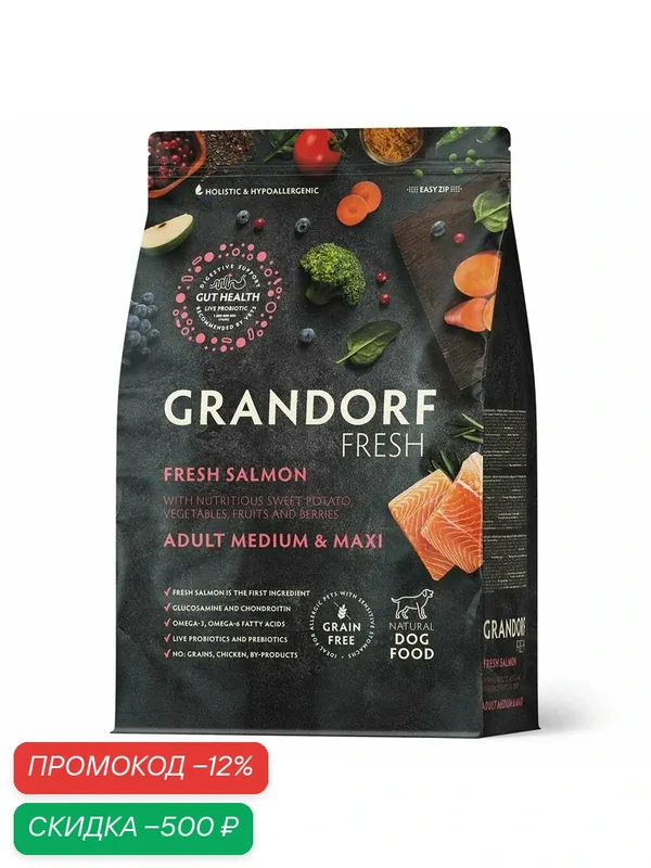 GRANDORF Fresh средних и крупных пород Dog Adult MED&MAXI Salmon&Sweet Potato Свежее филе лосося с бататом, (3 кг) — Grandorf, скидка по промокоду Яндекс Маркет