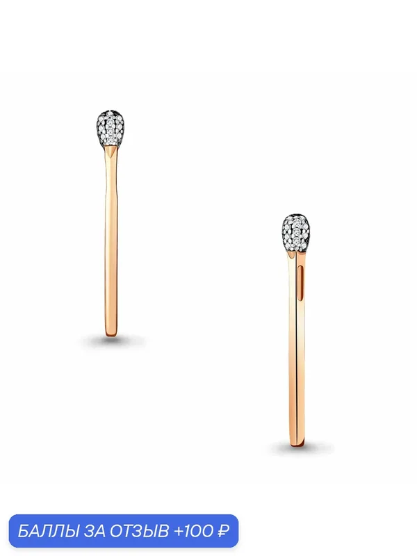 Подвеска, серебро, 925 проба, золочение, фианит — Diamant online, 100 баллов за отзыв Яндекс Маркет