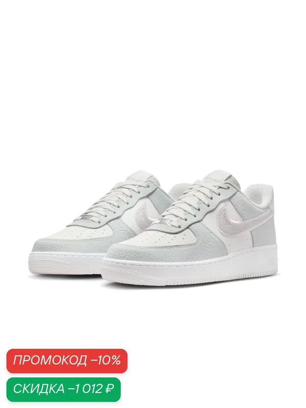 Кроссовки AIR FORCE 1 '07 IB6842-100 — NIKE, скидка по промокоду Яндекс Маркет