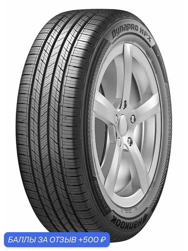 Автошина R16 235/60 Hankook Dynapro HPX RA43 100H всесез — Hankook Tire, скидка по промокоду Яндекс Маркет