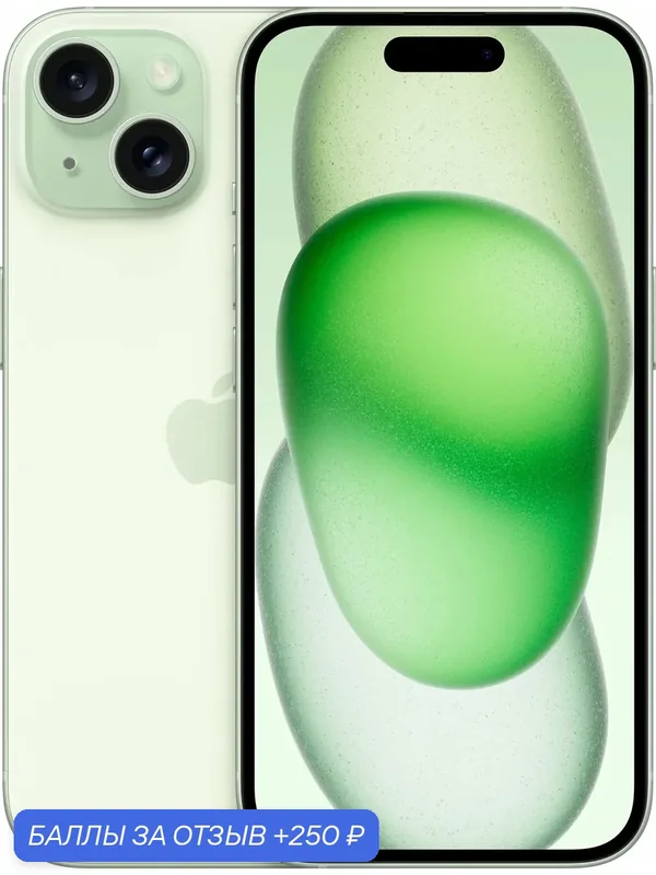 Смартфон оригинал фициально авторизовано Apple iPhone 15 128 ГБ, Dual: nano SIM + eSIM, Green, поддерживает русский — Apple, 250 баллов за отзыв Яндекс Маркет