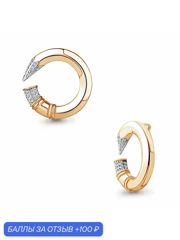 Подвеска, серебро, 925 проба, золочение, фианит — Diamant online, 100 баллов за отзыв Яндекс Маркет