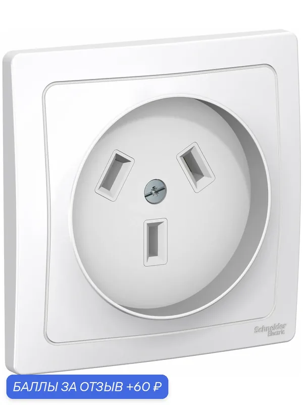 Розетка Systeme Electric Blanca BLNSR003231, 32А, белый — Systeme Electric, 60 баллов за отзыв Яндекс Маркет