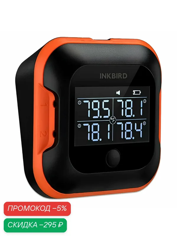 Кулинарный Bluetooth-термометр INKBIRD BBQ IBT-24S, 4 щупа с таймером — INKBIRD, скидка по промокоду Яндекс Маркет