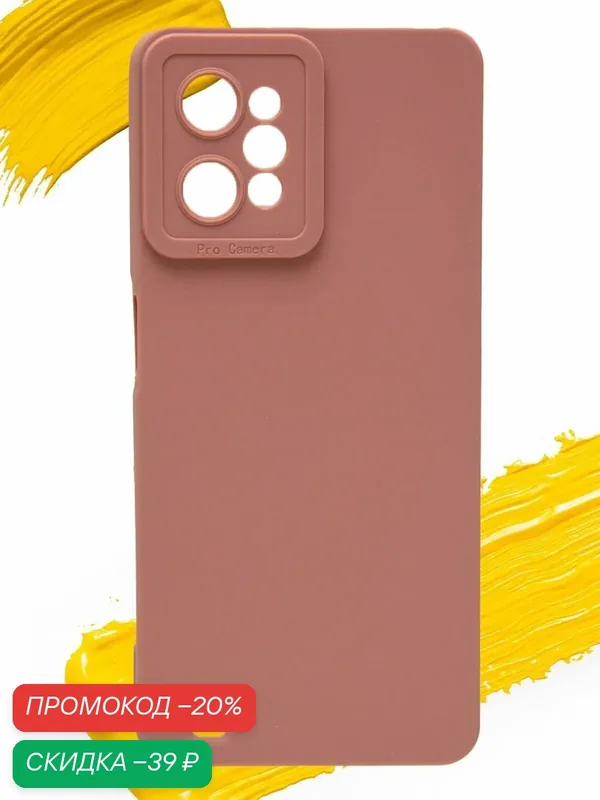 Чехол для realme c31 / чехол на реалми с31 с защитой камеры пудровый — WUW, скидка по промокоду Яндекс Маркет
