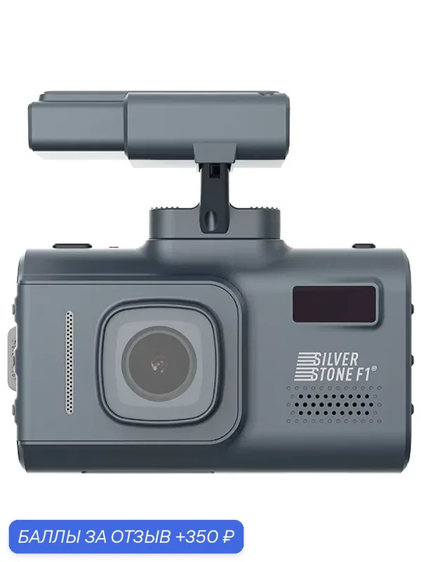 Комбо-устройство SilverStone F1 HYBRID UNO SPORT WiFi — 350 баллов за отзыв Яндекс Маркет