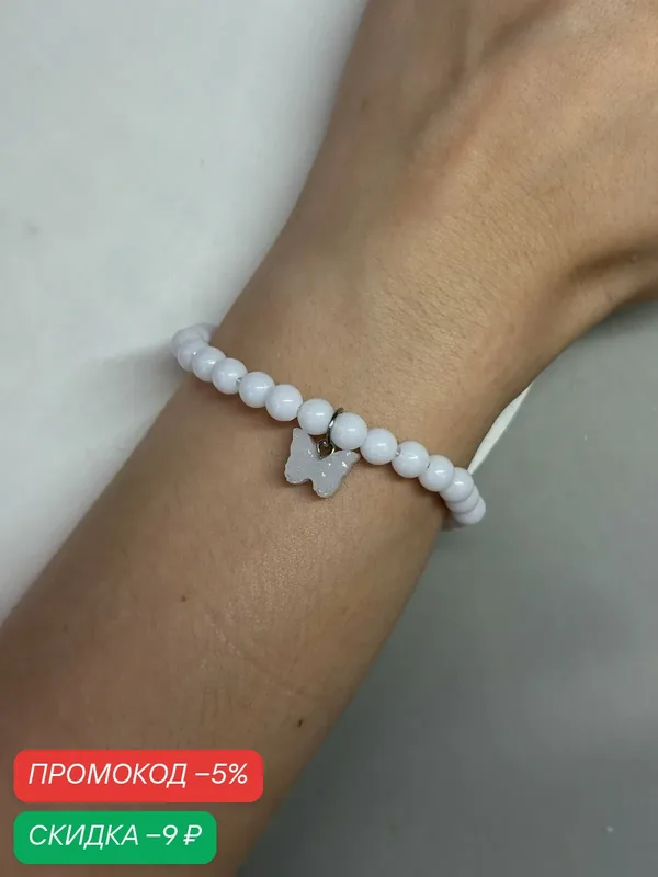 Браслет-цепочка, кристалл — SIDORINA SOFIA ACCESSORIES, скидка по промокоду Яндекс Маркет