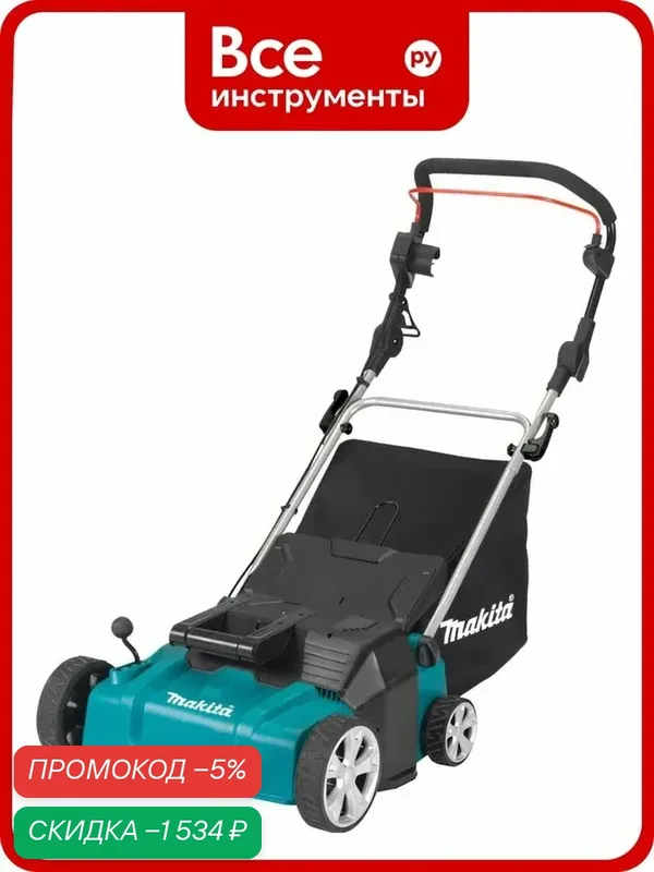 Скарификатор Makita UV3600, для приведения газона в порядок, для регулировки глубины обработки — Makita, скидка по промокоду Яндекс Маркет