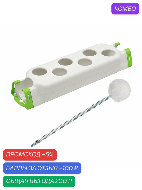 Туннель с отверстиями и дразнилка FPI 5196 для интерактивных игрушек (Ferplast Clever & Happy) — Ferplast, промокод и 100 баллов за отзыв Яндекс Маркет