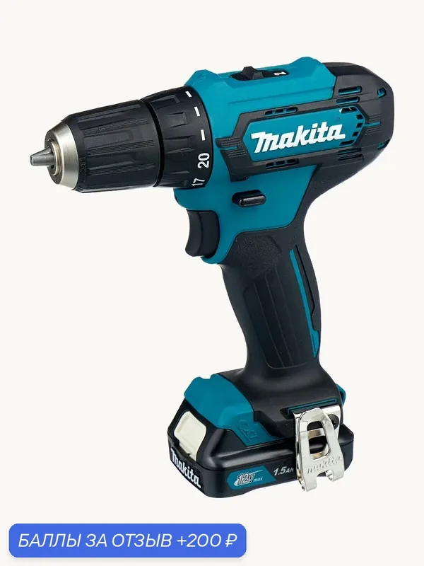 Аккумуляторная дрель-шуруповерт Makita DF333DWYE 12 В — Makita, 200 баллов за отзыв Яндекс Маркет