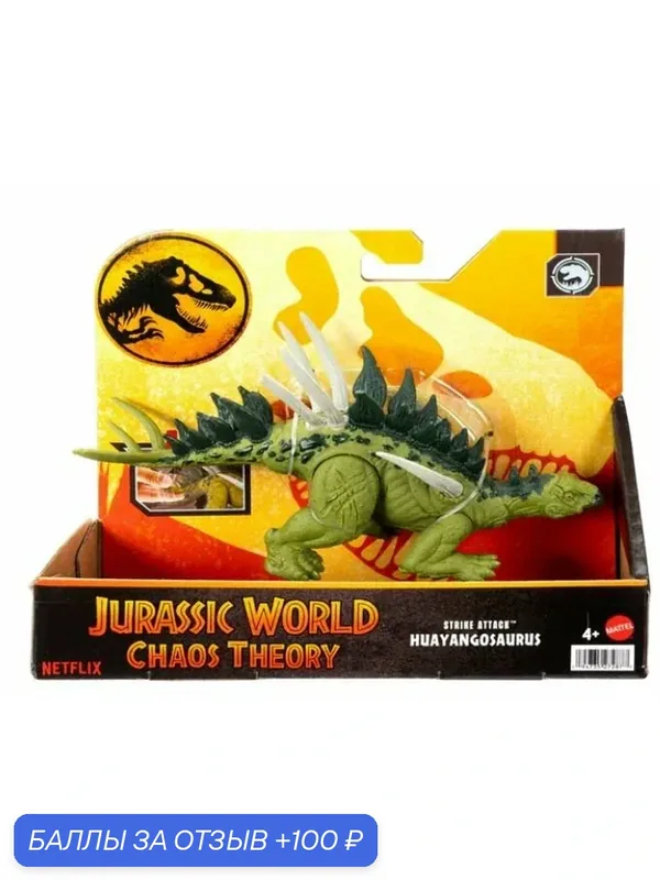 Фигурка динозавра Атака динозавров в мире юрского периода - Jurassic world Zuniceratops HLN63 — 100 баллов за отзыв Яндекс Маркет