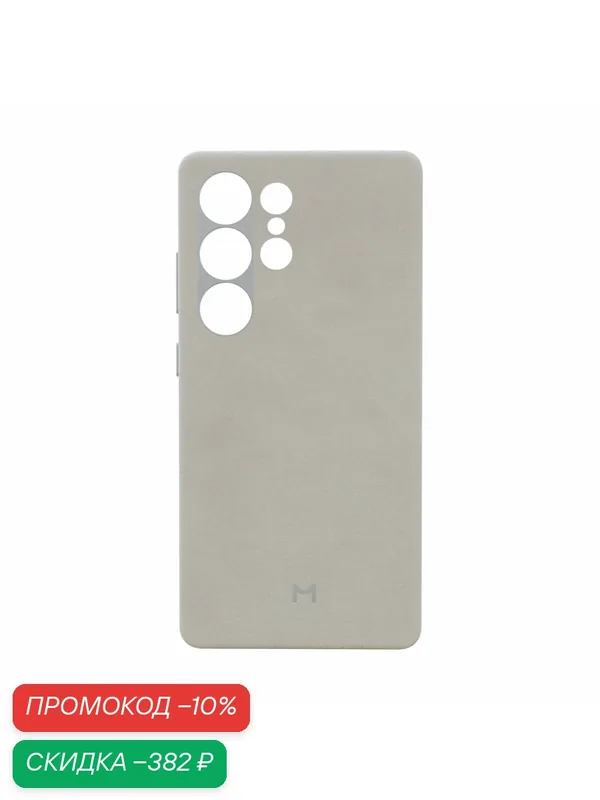 Чехол Magssory CLT042, для Samsung S25 Ultra, эко-кожа, бежевого цвета, с магнитом — Magssory, скидка по промокоду Яндекс Маркет