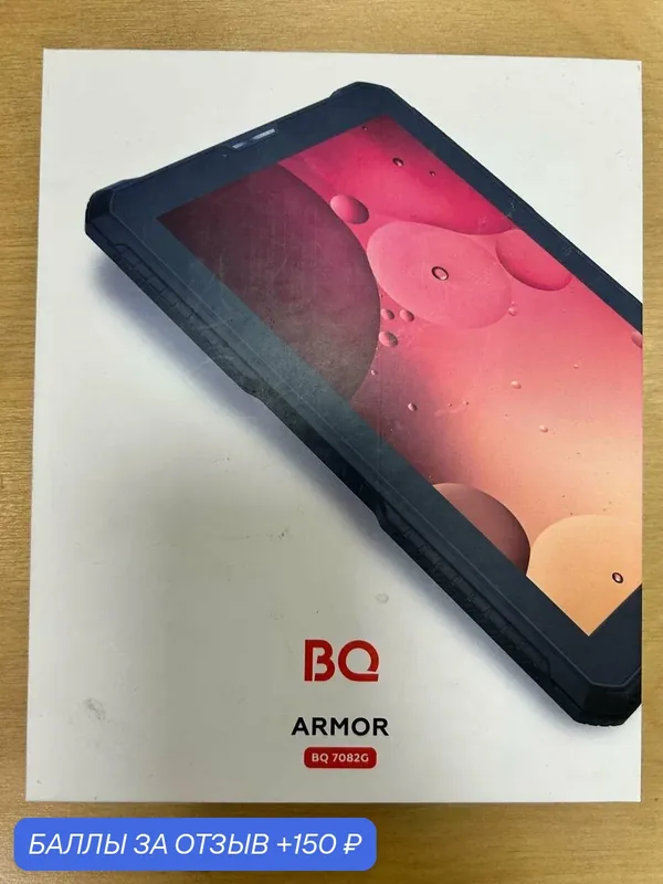 Планшет BQ 7082G, GPS, micro SD, универсальный, защита Armor — BQ, 150 баллов за отзыв Яндекс Маркет