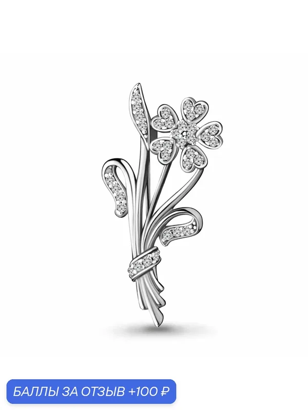Брошь, серебро, 925 проба, родирование, фианит — Diamant online, 100 баллов за отзыв Яндекс Маркет