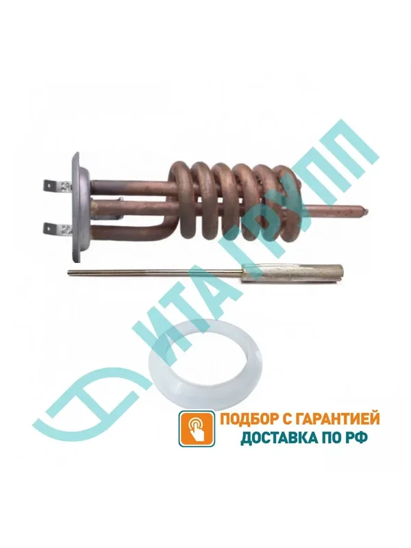 Комплект ТЭН 2кВт (2000Вт) RF для водонагревателя Thermex, Garanterm, ATT, контакты под винт + прокладка + анод, 10155K — ИТАТЭН, скидка по промокоду Яндекс Маркет