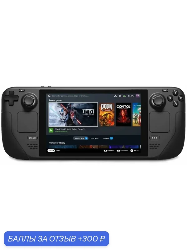 Игровая приставка Valve Steam Deck LCD 512 ГБ SSD, без игр, черный — Valve, 300 баллов за отзыв Яндекс Маркет