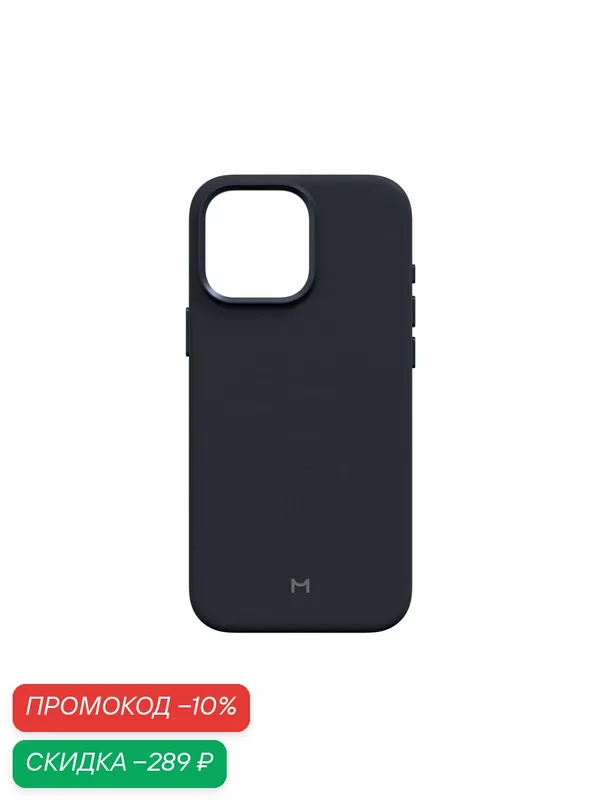Чехол Magssory для iPhone 16 Pro Max — Magssory, скидка по промокоду Яндекс Маркет