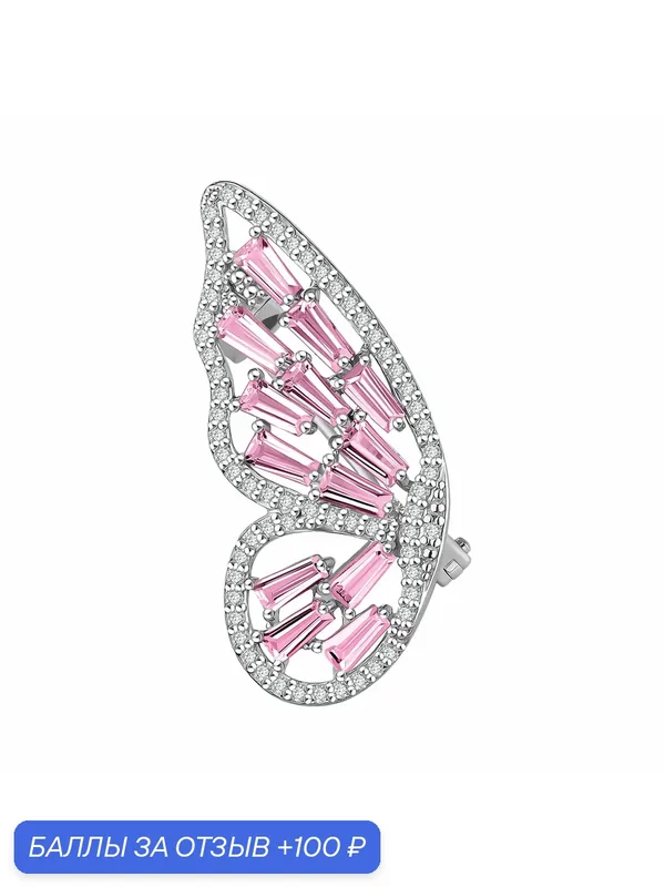 Брошь, серебро, 925 проба, родирование, кварц, фианит — Diamant online, 100 баллов за отзыв Яндекс Маркет