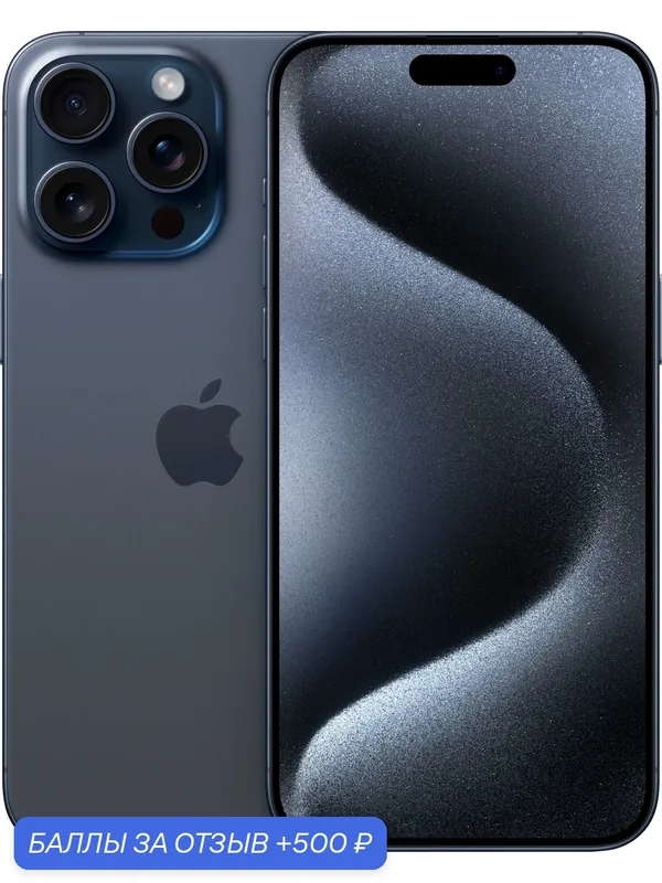 Официально авторизовано Смартфон Apple iPhone 15 Pro 256 ГБ, Blue Titanium (синий титан) Перебранный телефон — Apple, 500 баллов за отзыв Яндекс Маркет