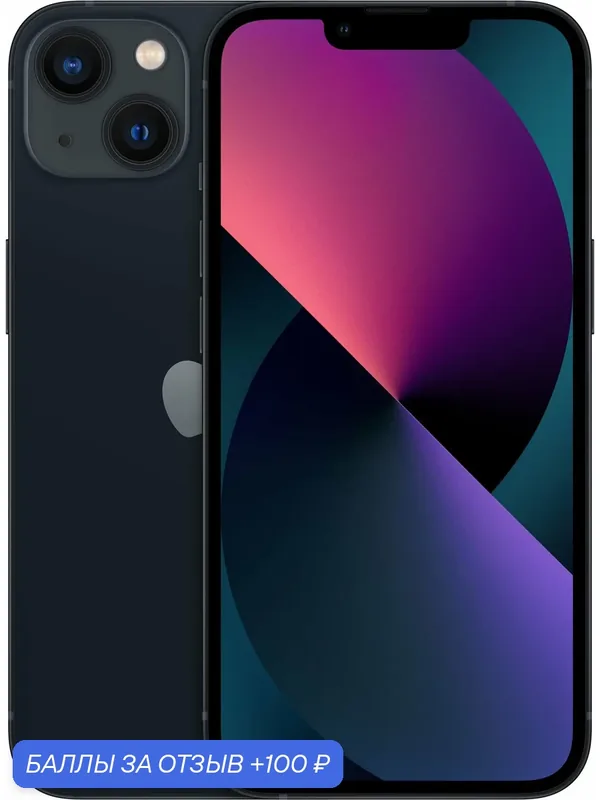 Смартфон Apple iPhone 13 256 ГБ, 5G, Dual: nano SIM, NFC, Midnight черный（Black） — Apple, 100 баллов за отзыв Яндекс Маркет