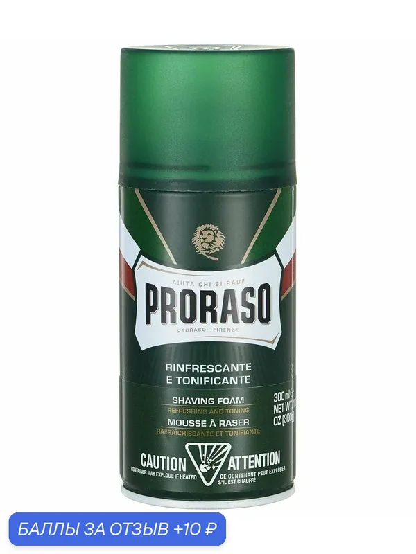 Пена для бритья Proraso REFRESHING EUCALYPTUS & MENTHOL (Эвкалипт и Ментол), 300 мл — Proraso, 10 баллов за отзыв Яндекс Маркет