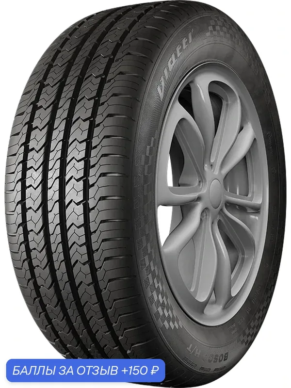Шина Viatti Bosco H/T V-238 235/65 R17 104V (3110062) — Viatti, 150 баллов за отзыв Яндекс Маркет