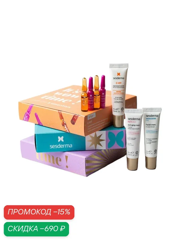 SESDERMA Anti-age набор, линии C-VIT, ACGLICOLIC, RETI AGE, HIDRADERM HYAL. — SesDerma, скидка по промокоду Яндекс Маркет